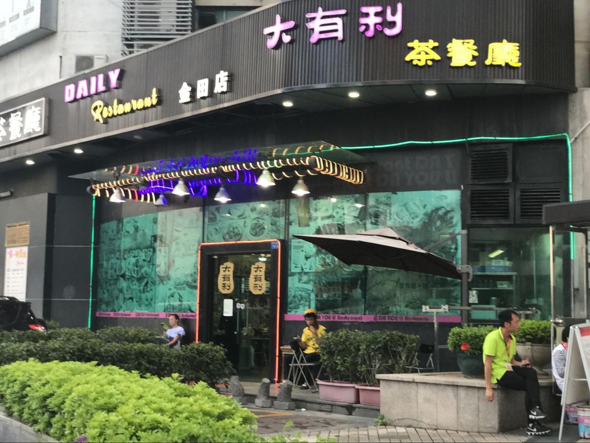 Zhongtian Hotel Shénzhen Exterior foto