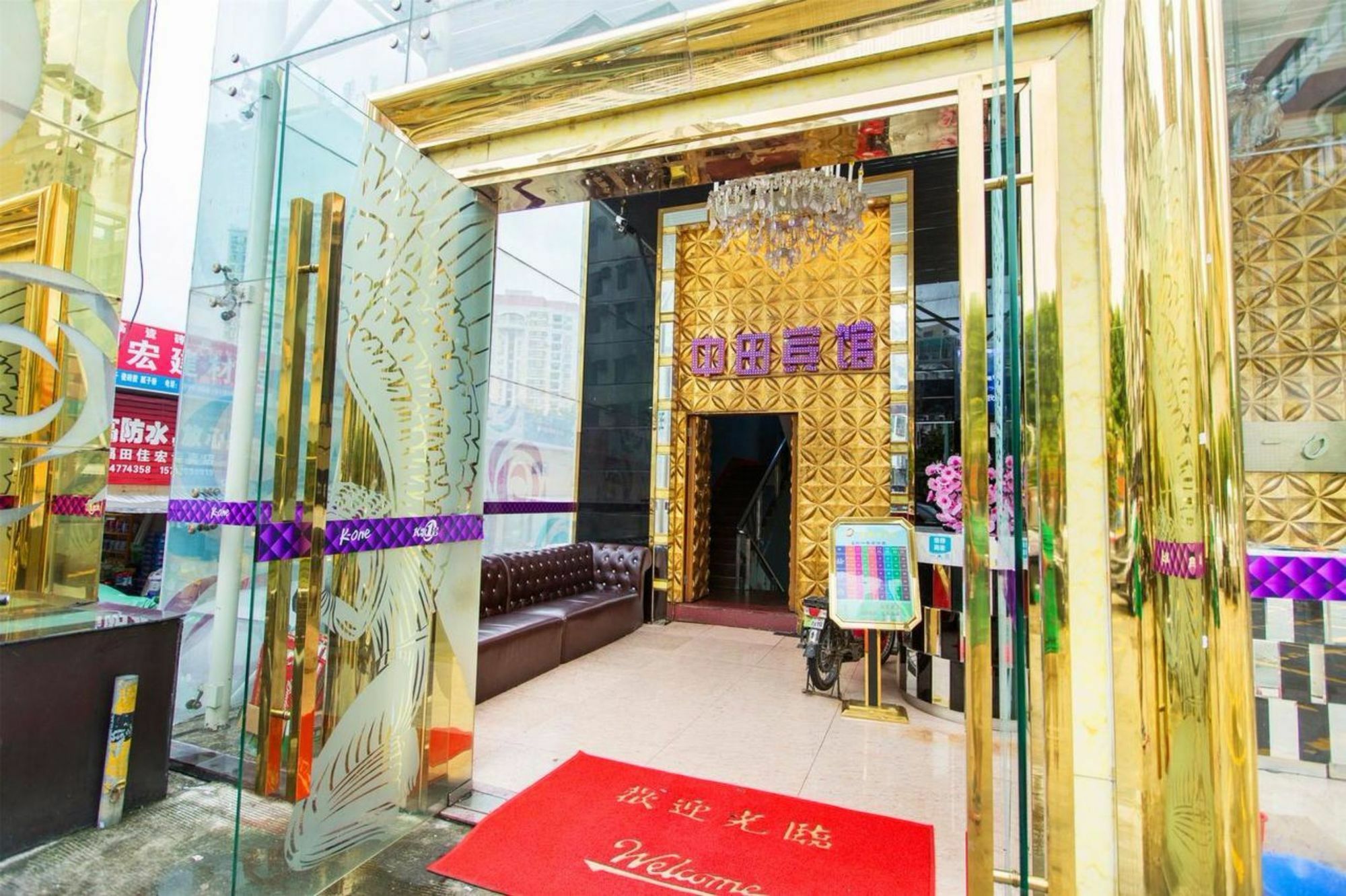 Zhongtian Hotel Shénzhen Exterior foto