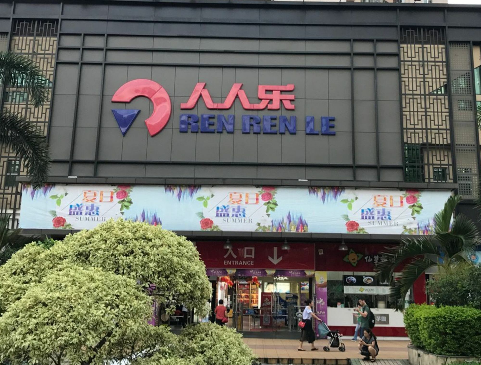 Zhongtian Hotel Shénzhen Exterior foto